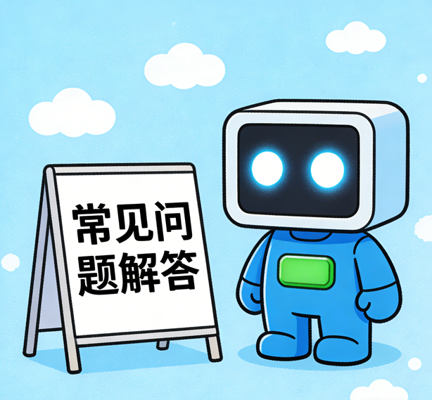 郑州万向娱乐常见问题